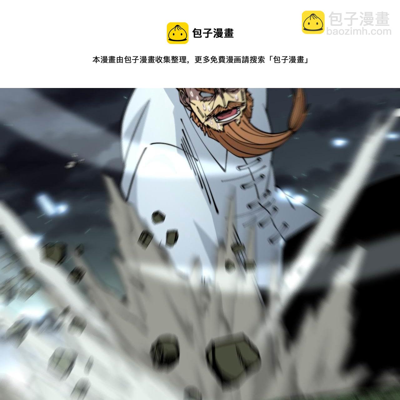 第314话 轩辕老爷子(1/3)-第315话