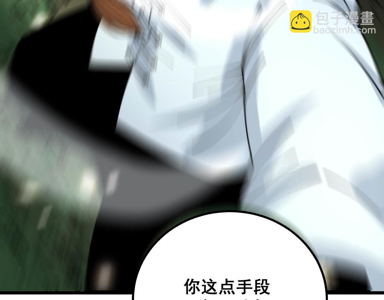 第314话 轩辕老爷子(1/3)-第315话