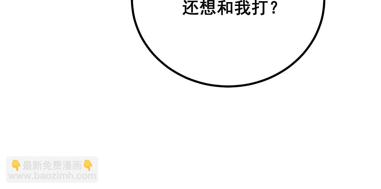 第314话 轩辕老爷子(1/3)-第315话
