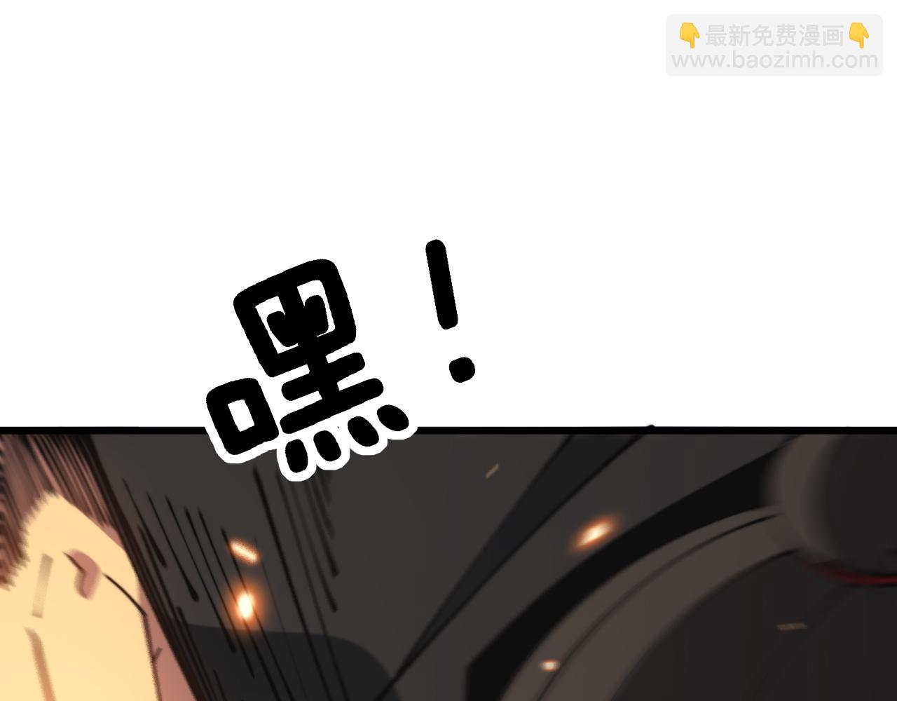 第314话 轩辕老爷子(1/3)-第315话
