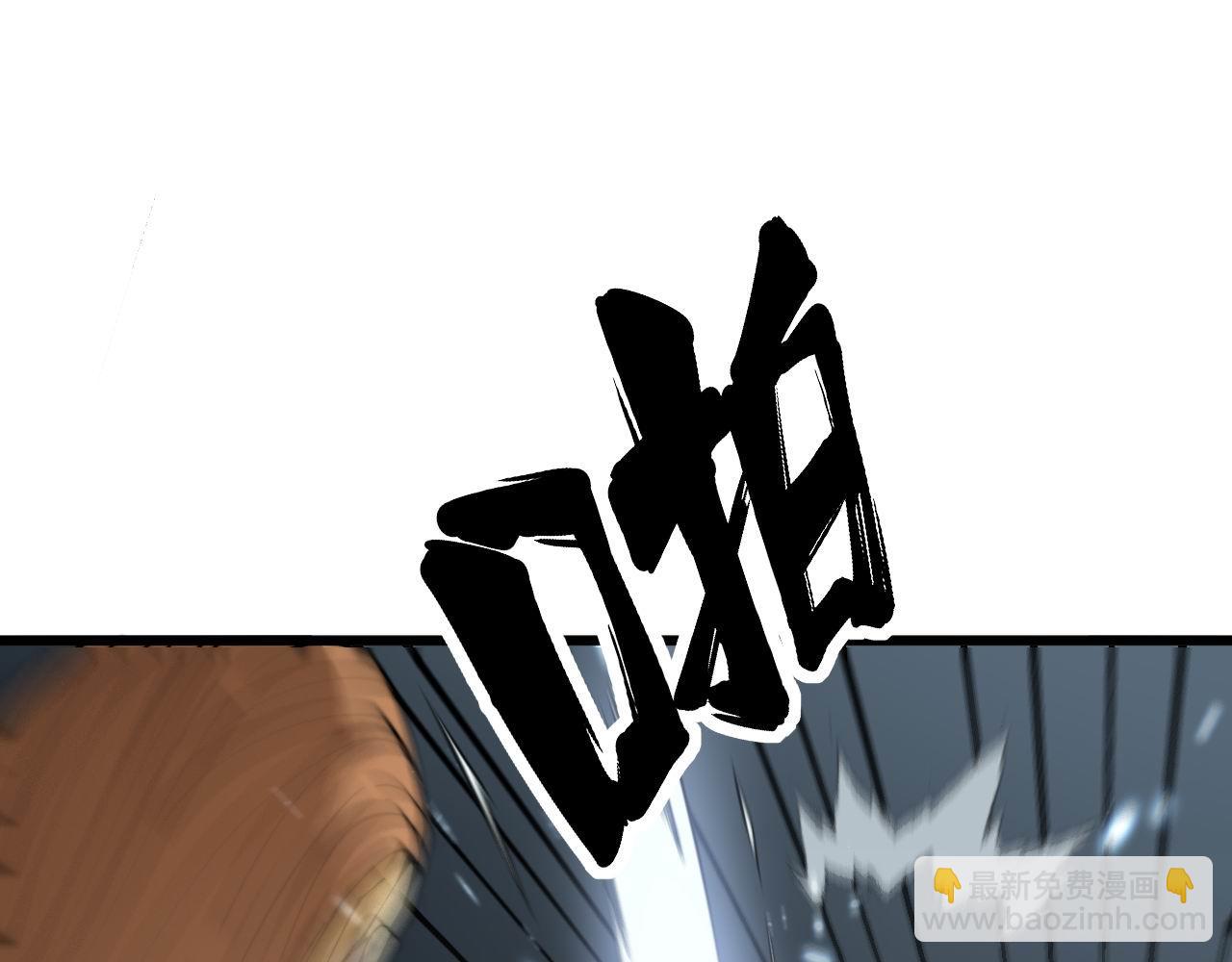 第314话 轩辕老爷子(1/3)-第315话