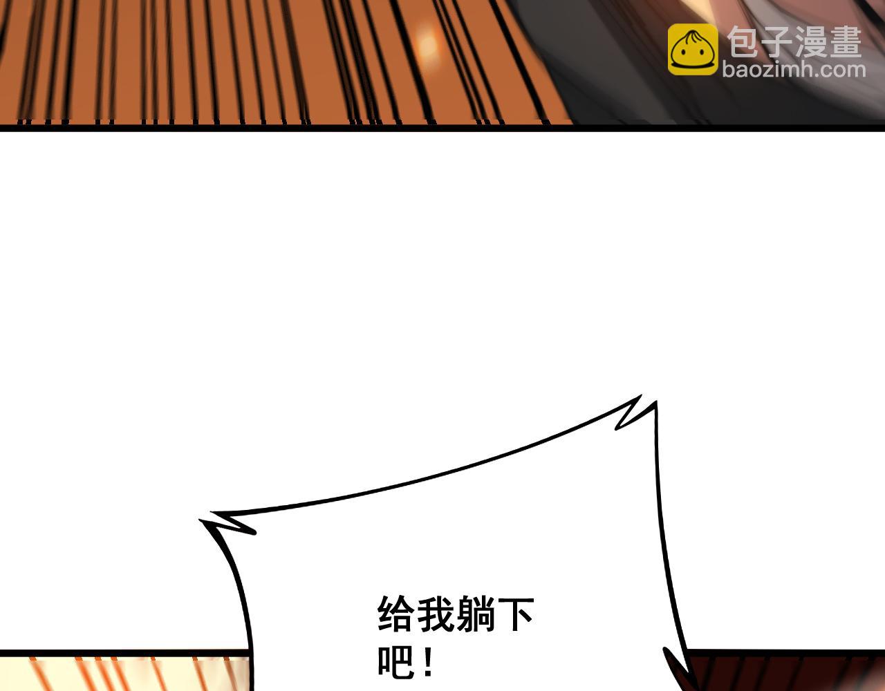 第314话 轩辕老爷子(1/3)-第315话