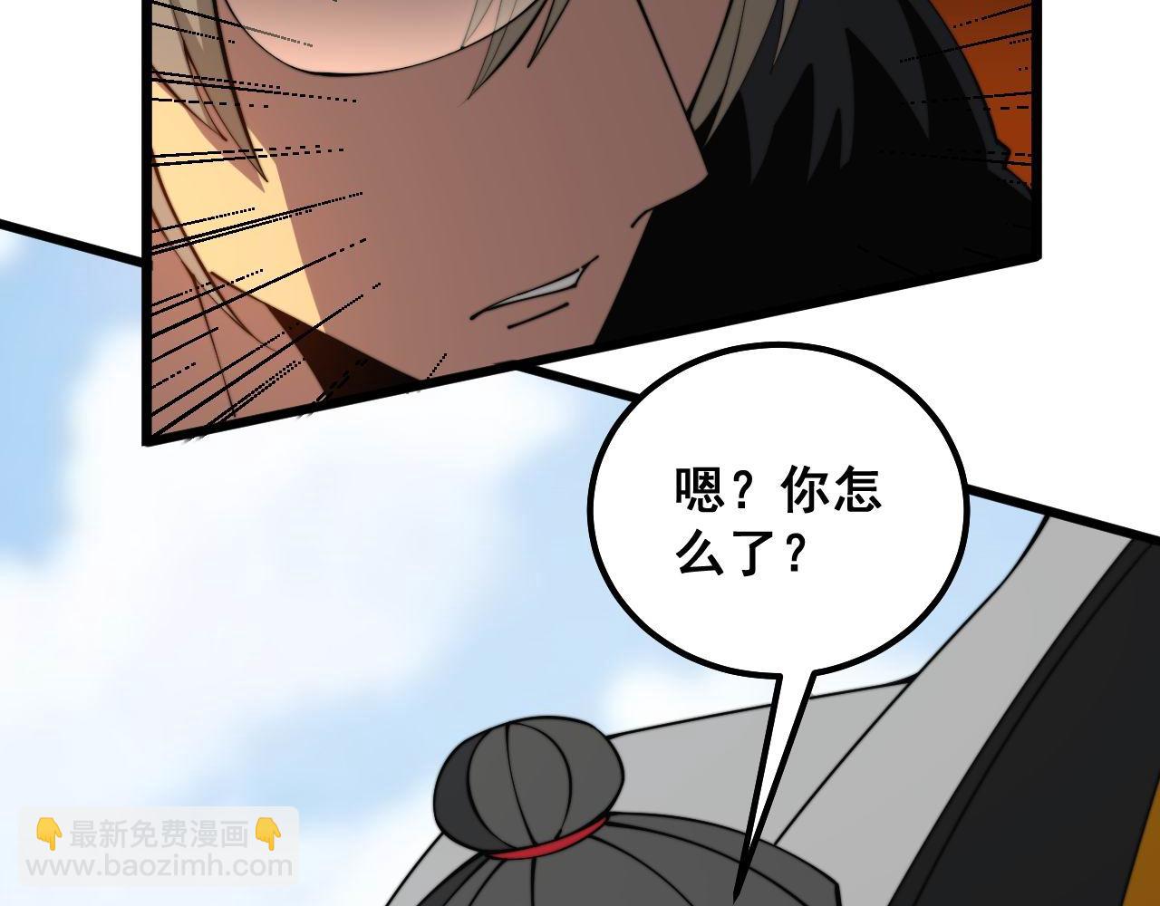 第316话 爷之宝剑(1/4)-第317话