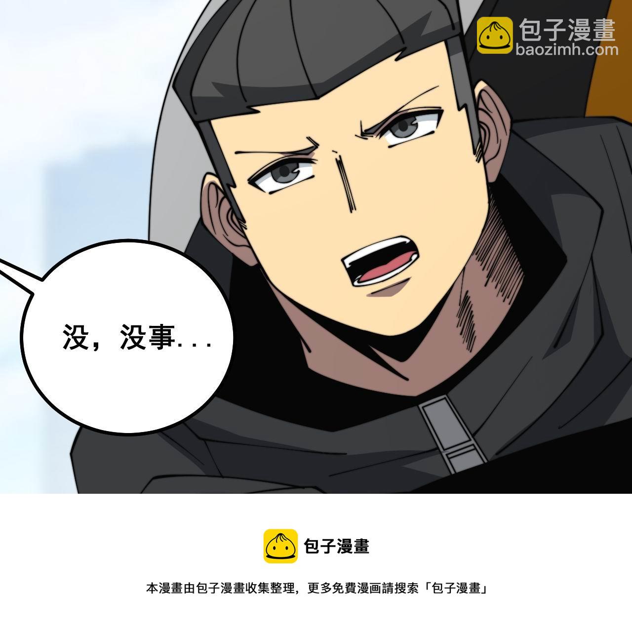 第316话 爷之宝剑(1/4)-第317话