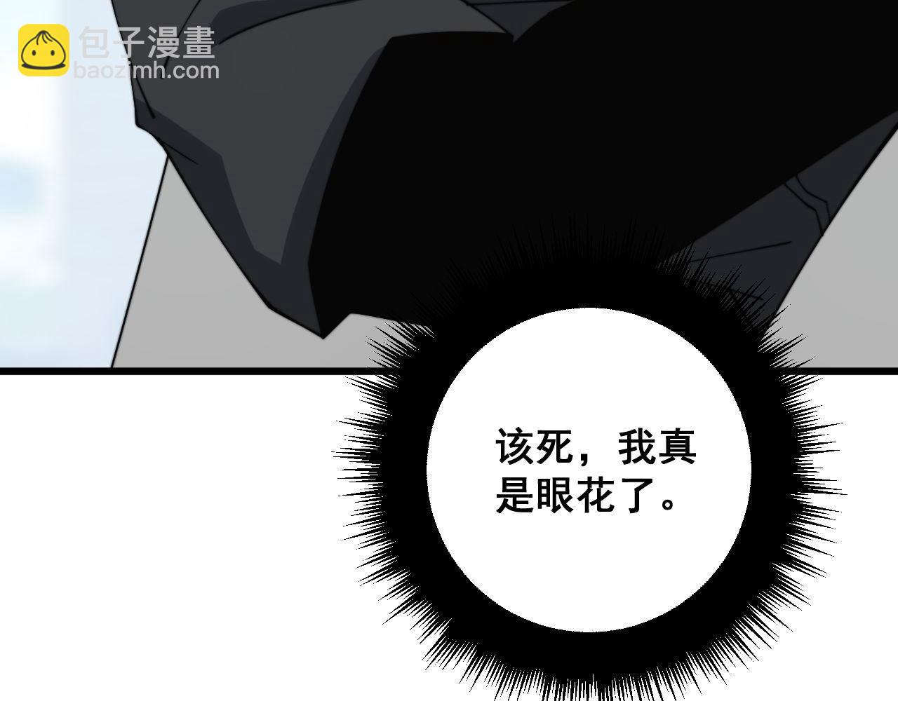 第316话 爷之宝剑(1/4)-第317话