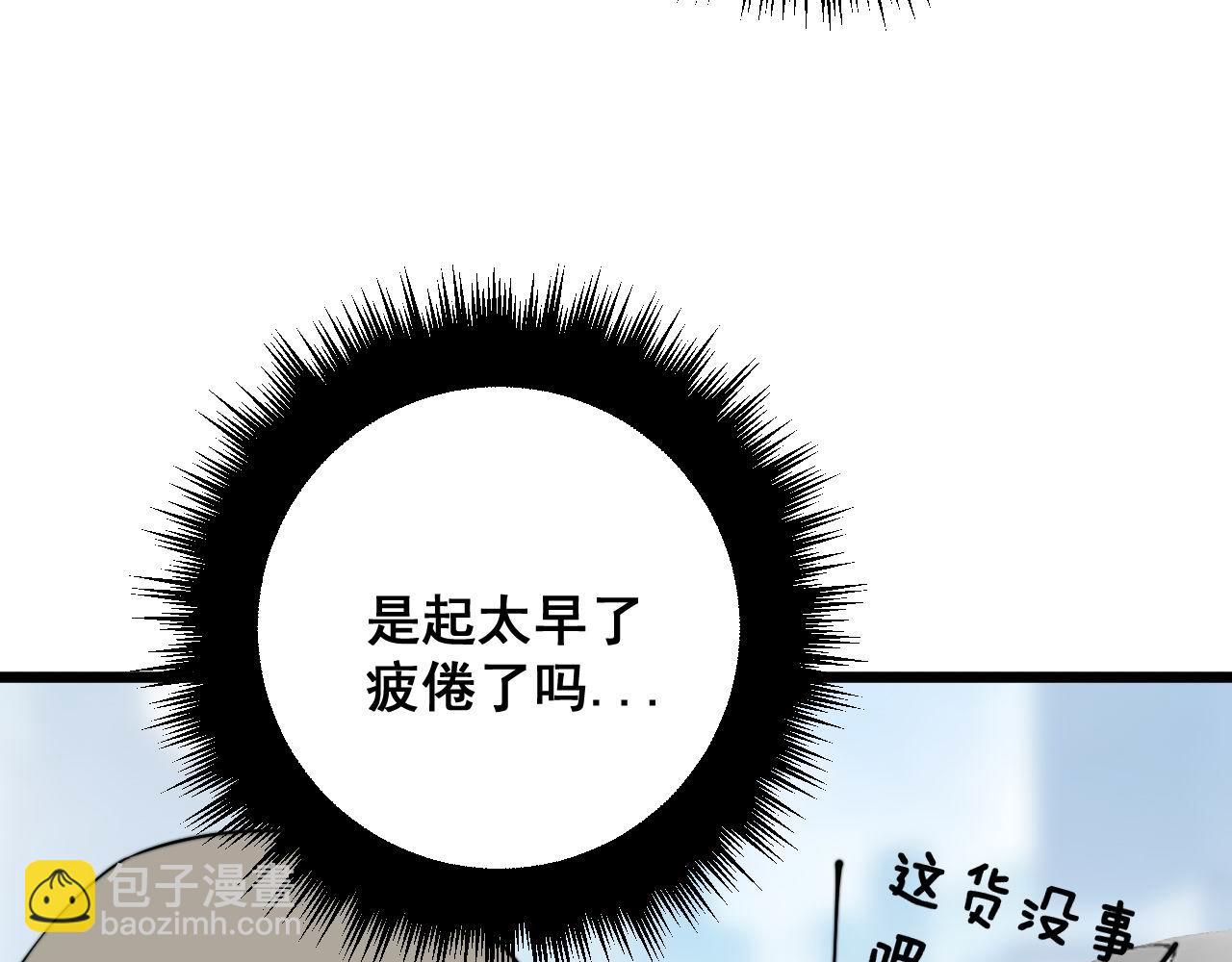 第316话 爷之宝剑(1/4)-第317话