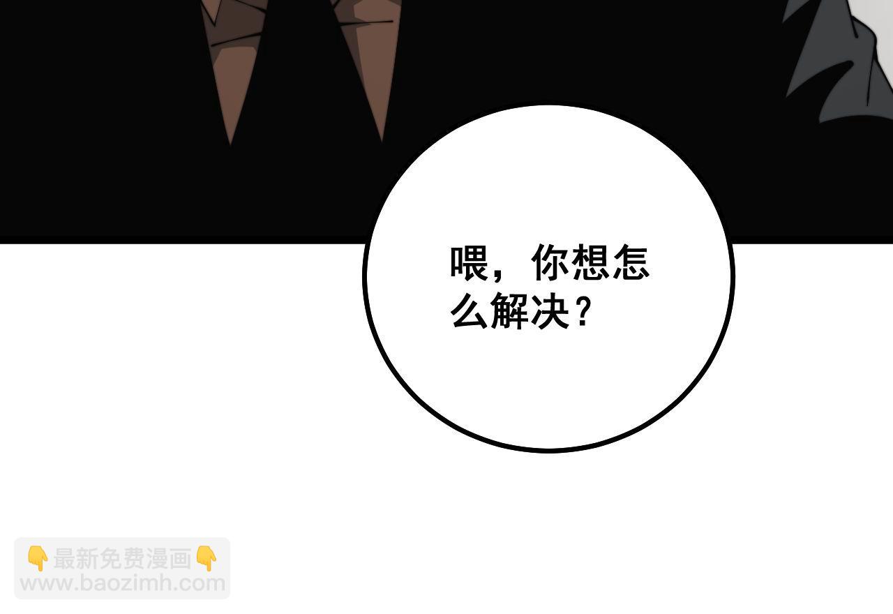 第316话 爷之宝剑(1/4)-第317话