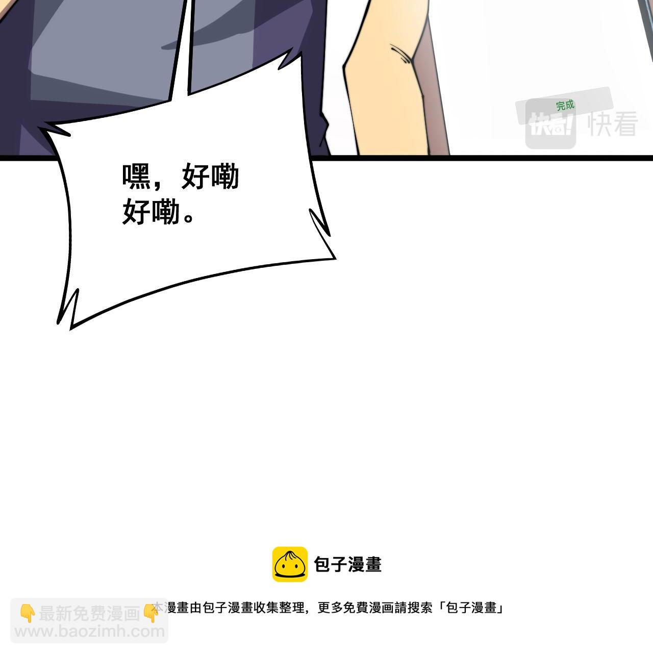 第316话 爷之宝剑(1/4)-第317话