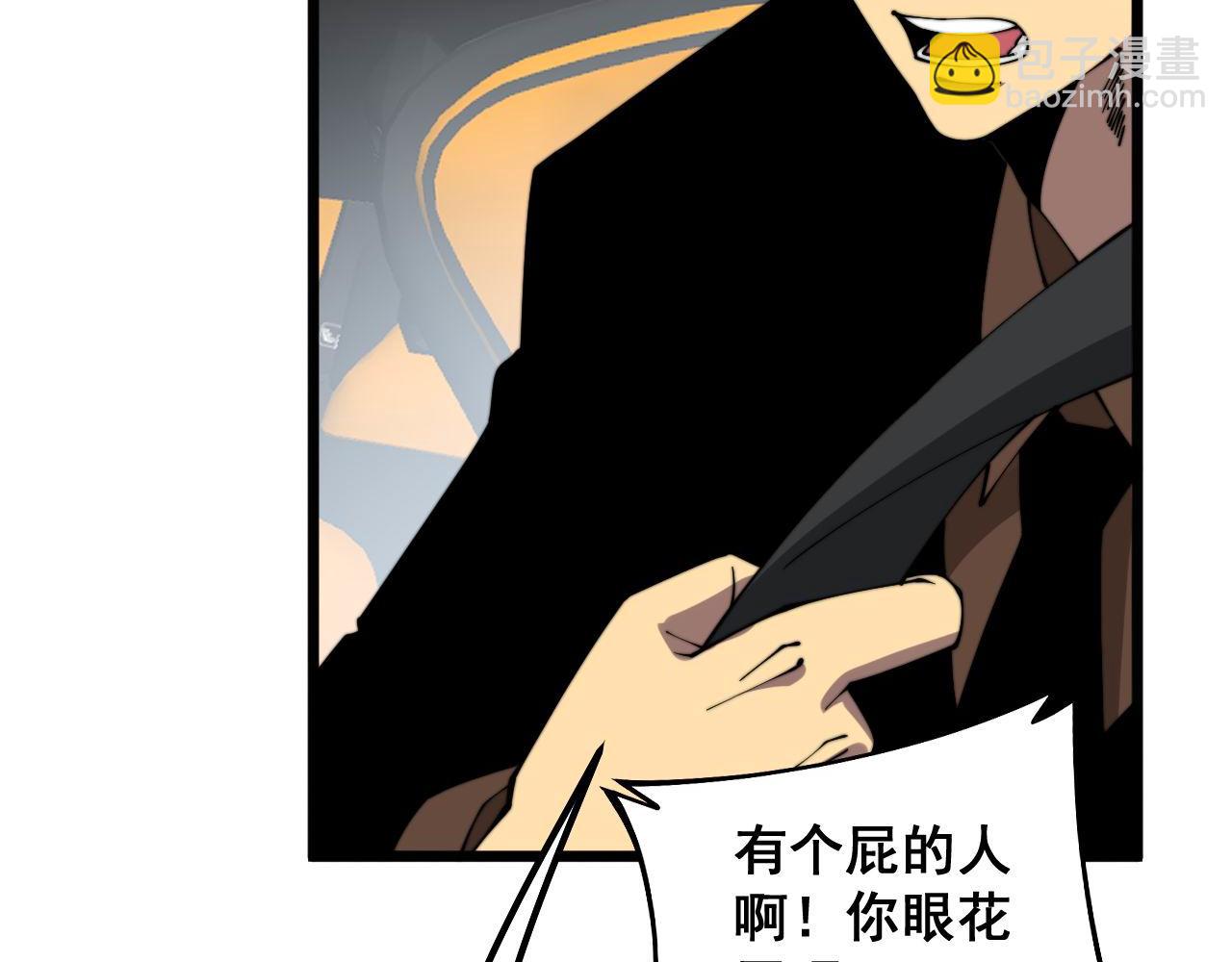第316话 爷之宝剑(1/4)-第317话