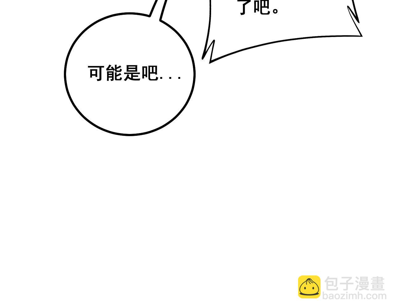 第316话 爷之宝剑(1/4)-第317话