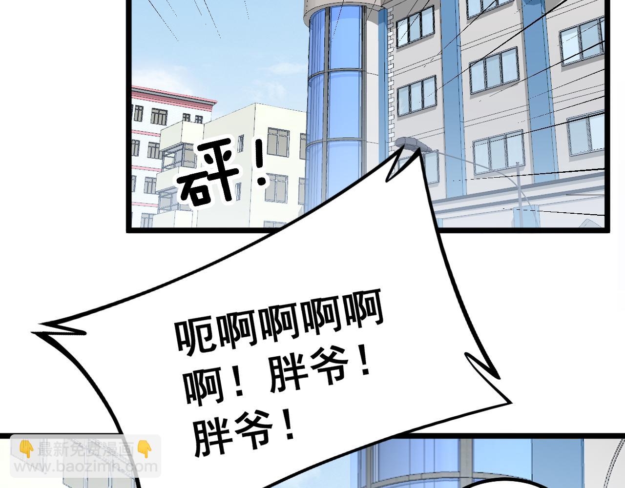 第316话 爷之宝剑(1/4)-第317话