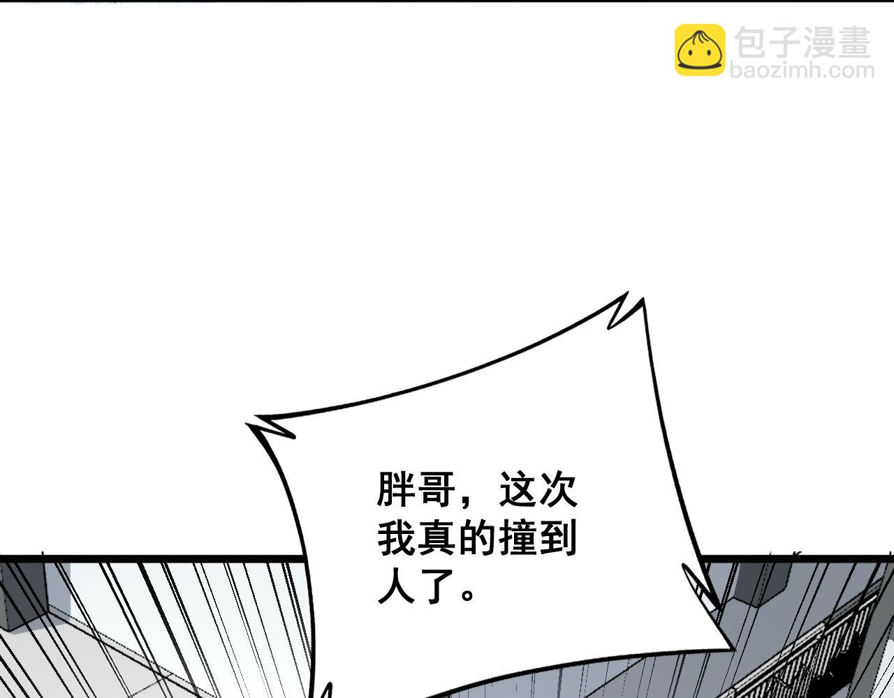第316话 爷之宝剑(1/4)-第317话
