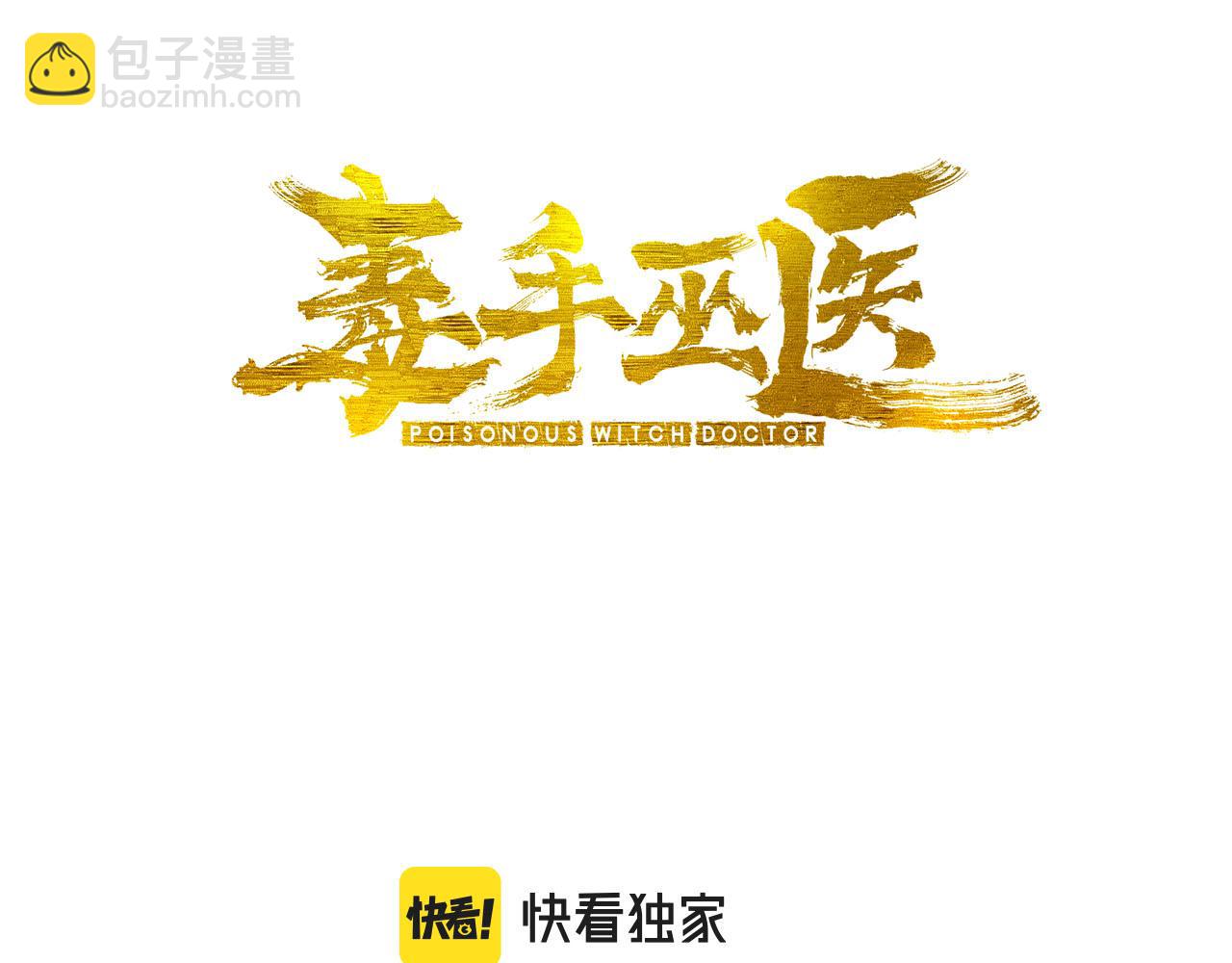 第316话 爷之宝剑(1/4)-第317话
