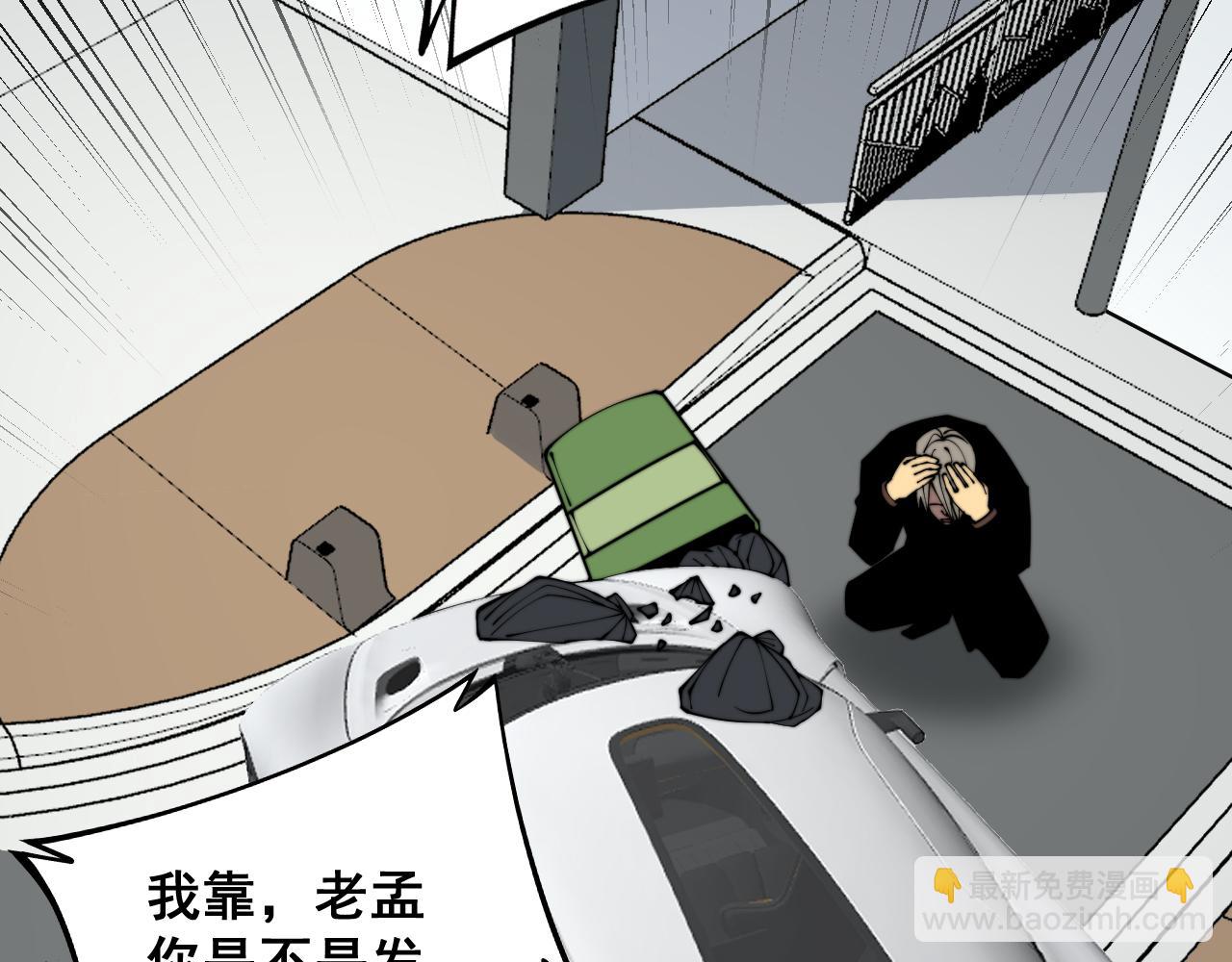 第316话 爷之宝剑(1/4)-第317话