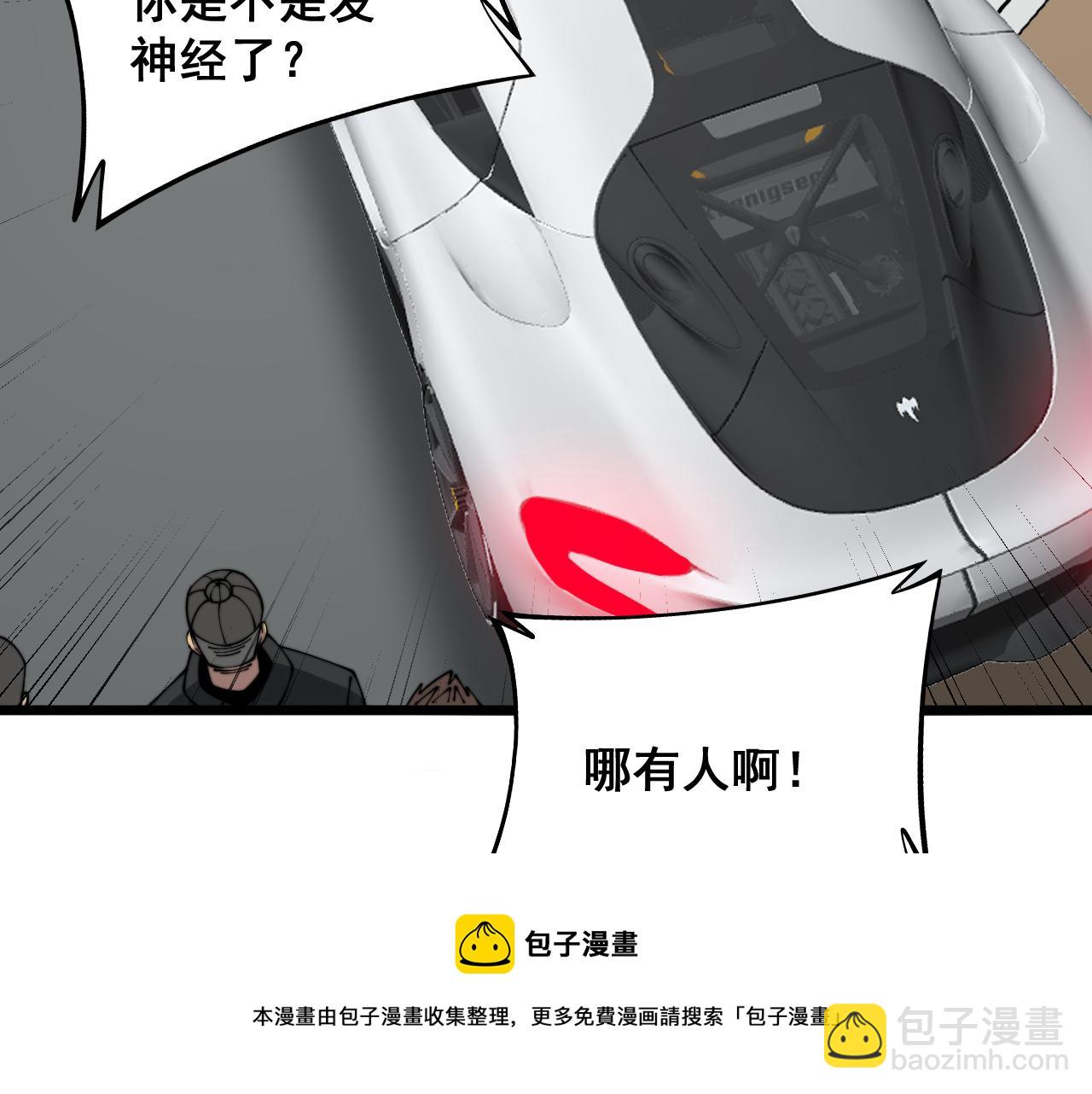 第316话 爷之宝剑(1/4)-第317话