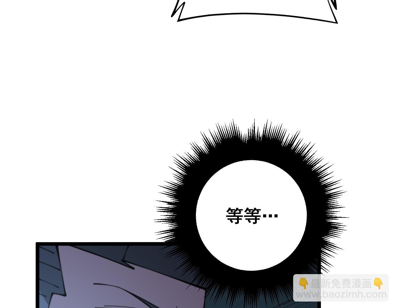 第316话 爷之宝剑(1/4)-第317话