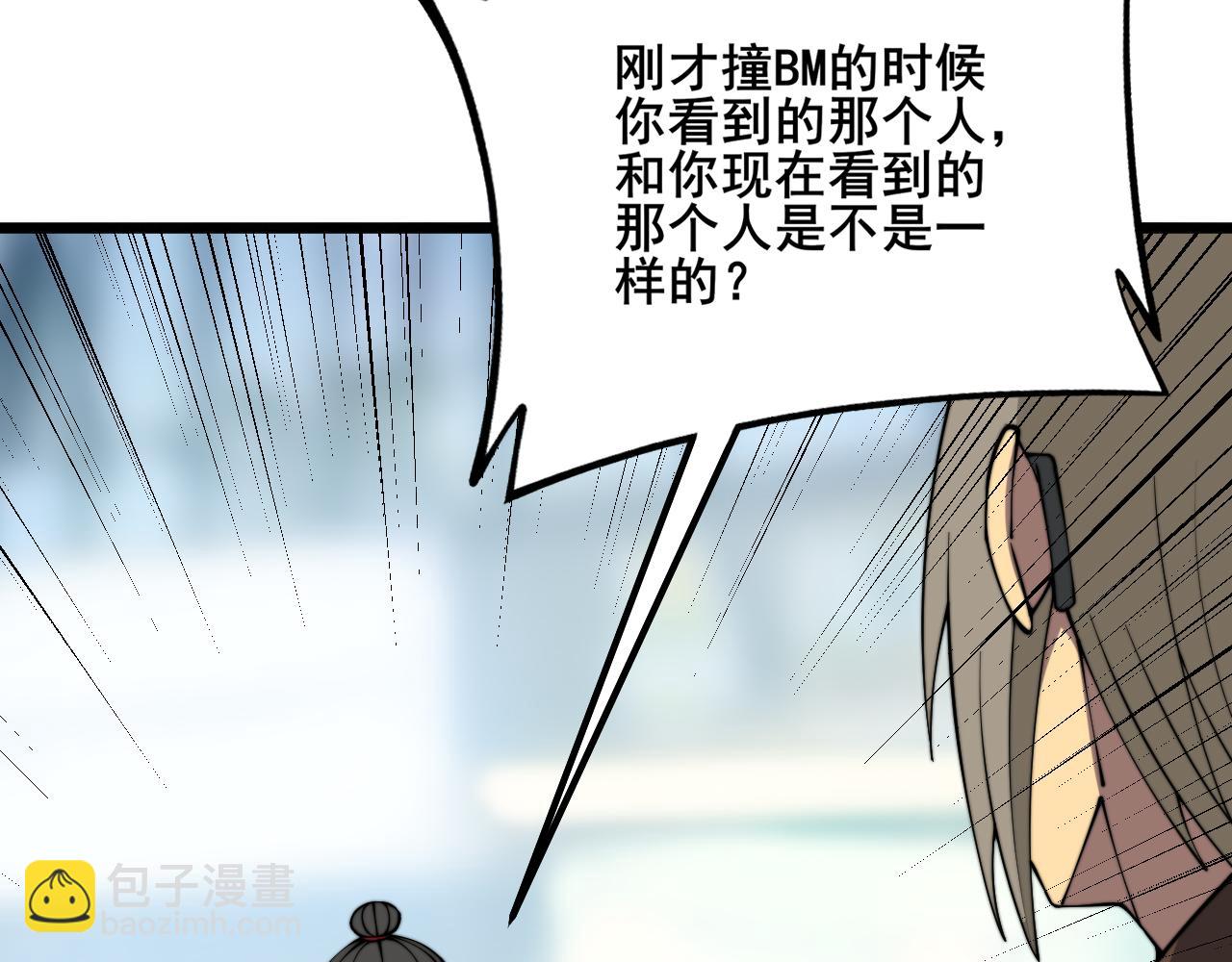 第316话 爷之宝剑(1/4)-第317话