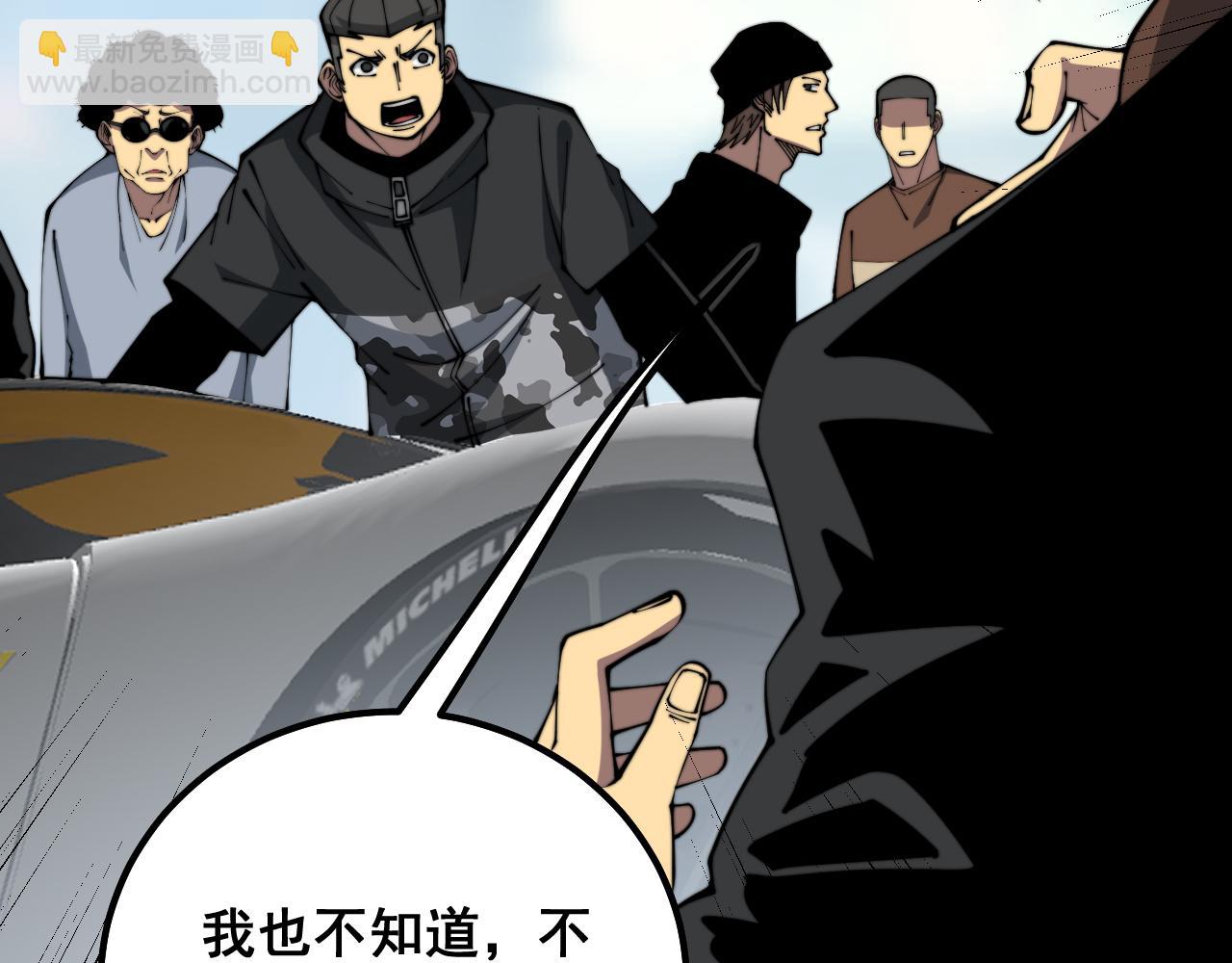 第316话 爷之宝剑(1/4)-第317话