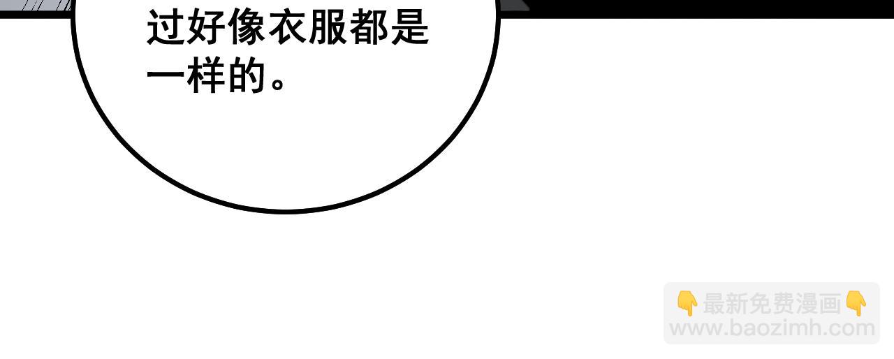 第316话 爷之宝剑(1/4)-第317话