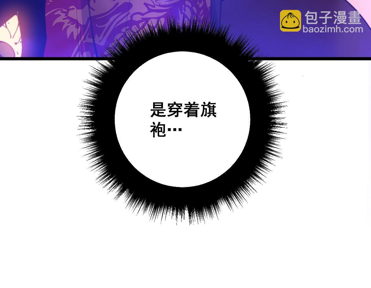 第316话 爷之宝剑(1/4)-第317话