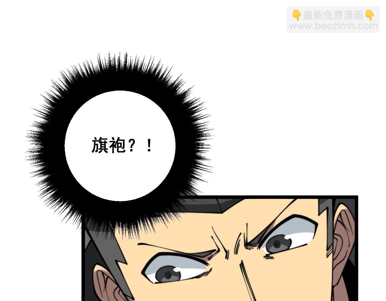 第316话 爷之宝剑(1/4)-第317话
