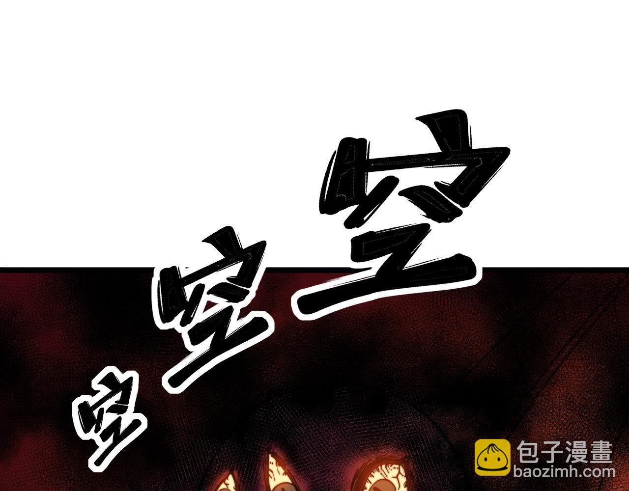 第316话 爷之宝剑(1/4)-第317话