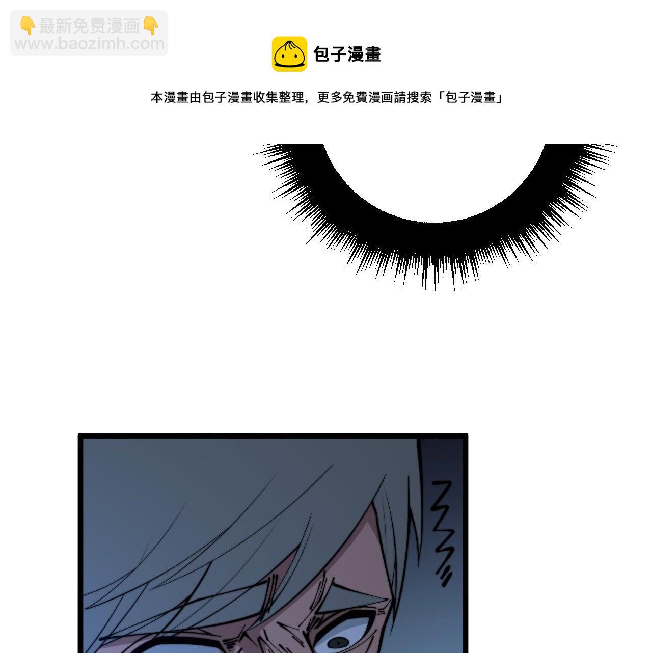 第318话 大宝刀(1/3)-第319话