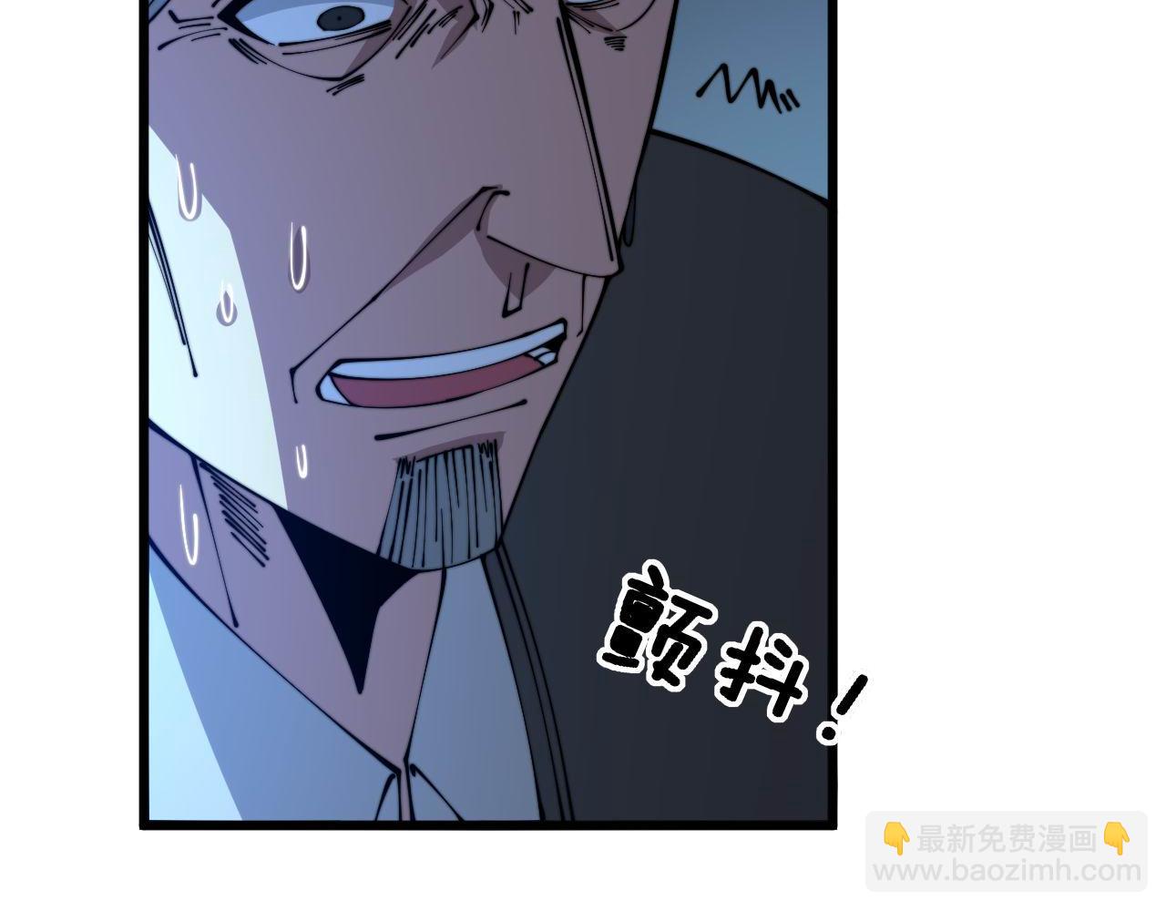 第318话 大宝刀(1/3)-第319话