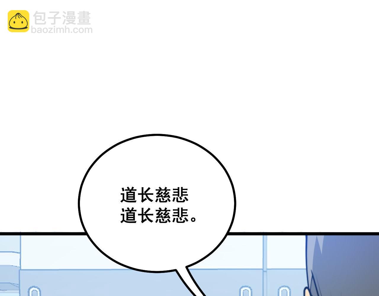 第318话 大宝刀(1/3)-第319话