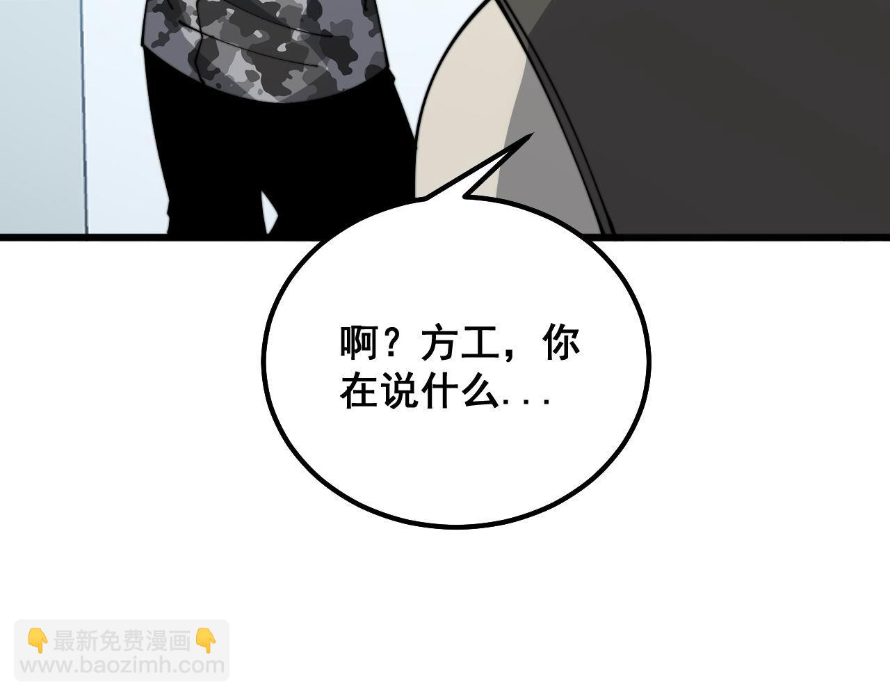 第318话 大宝刀(1/3)-第319话