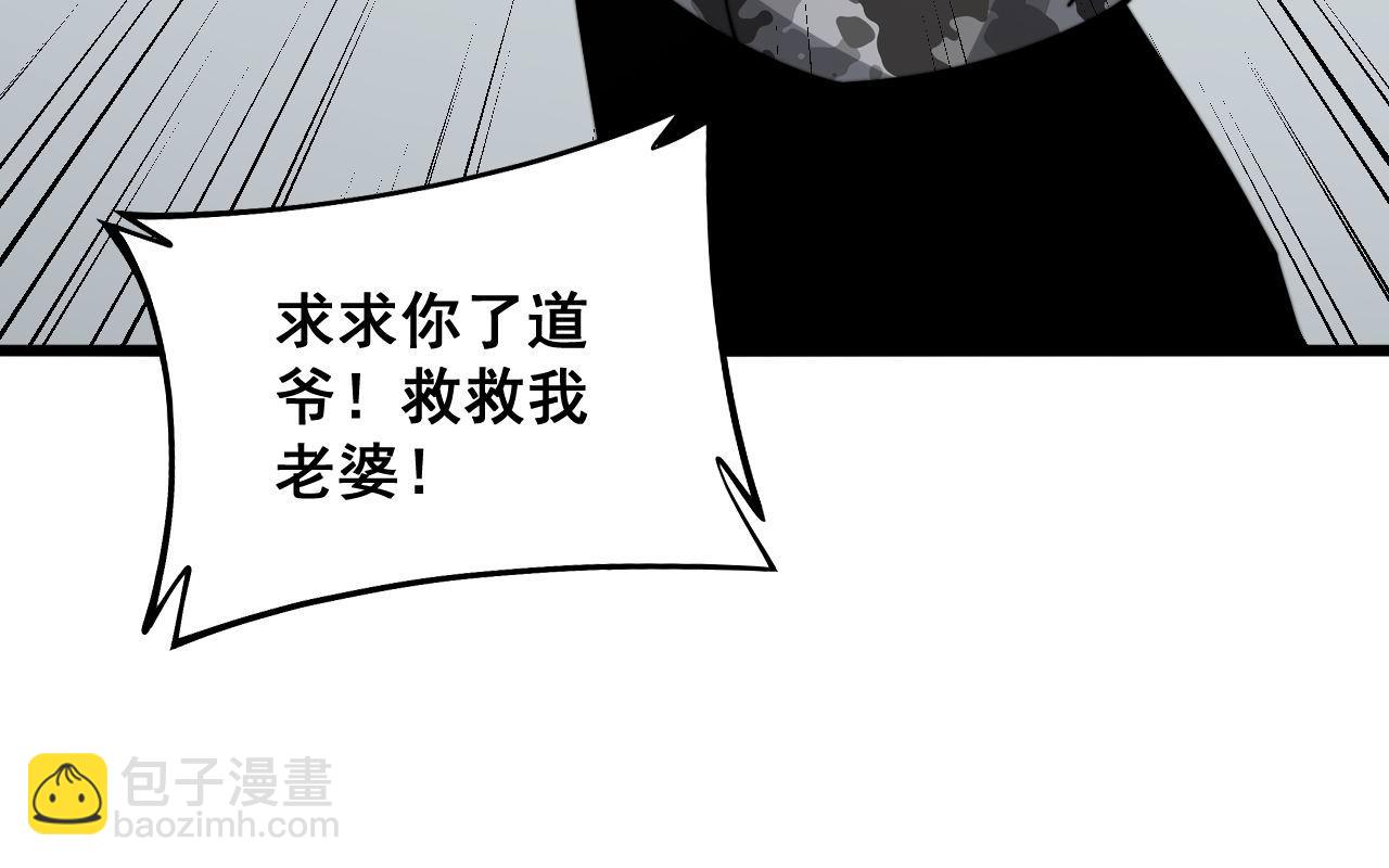 第318话 大宝刀(1/3)-第319话