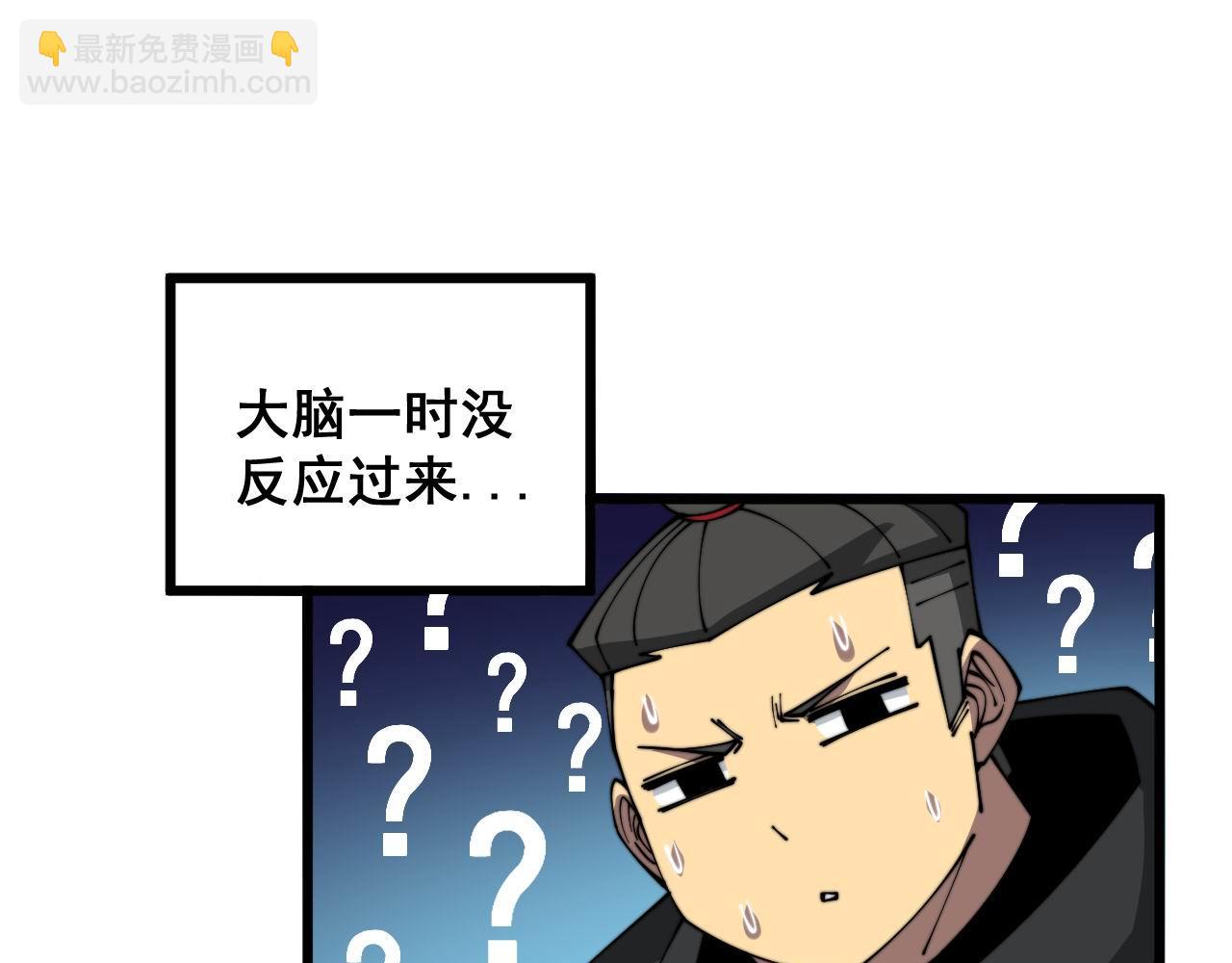 第318话 大宝刀(1/3)-第319话