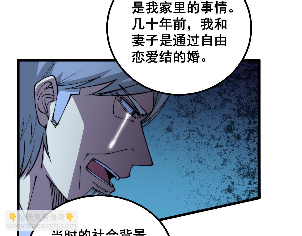 第318话 大宝刀(1/3)-第319话