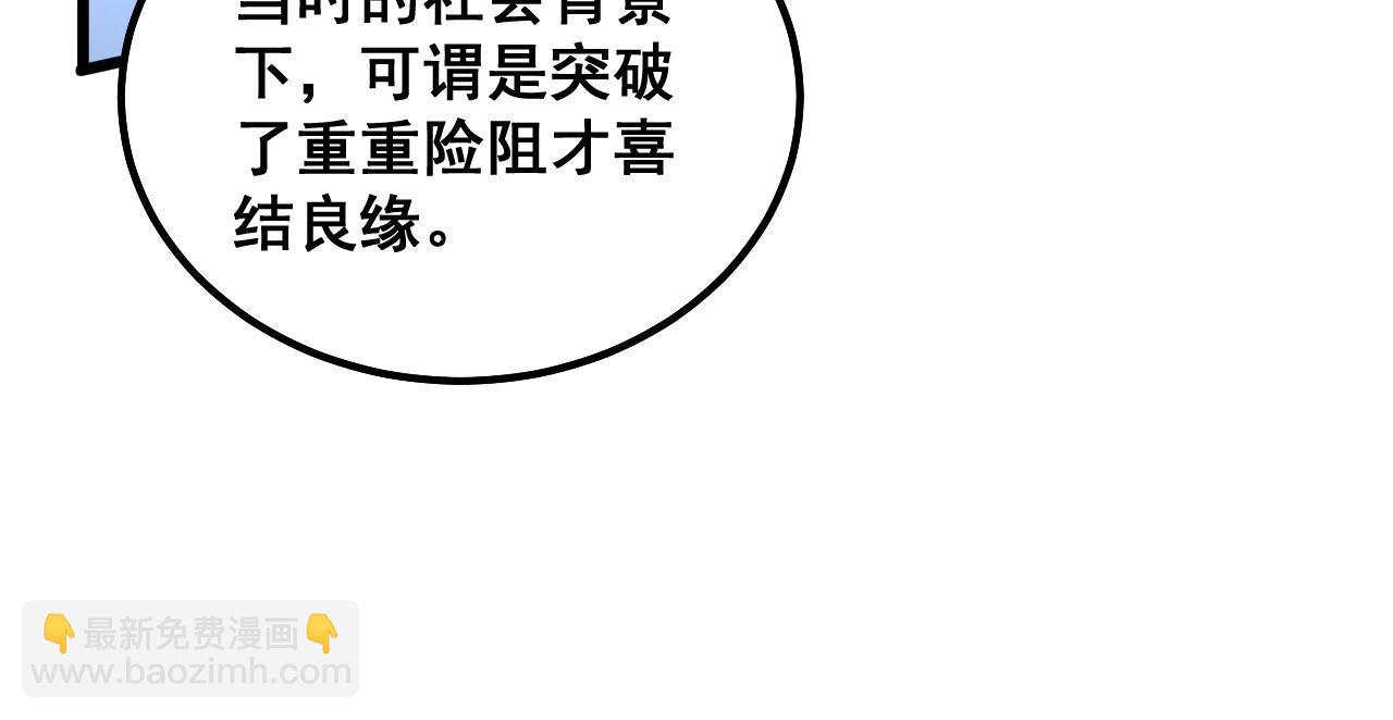 第318话 大宝刀(1/3)-第319话