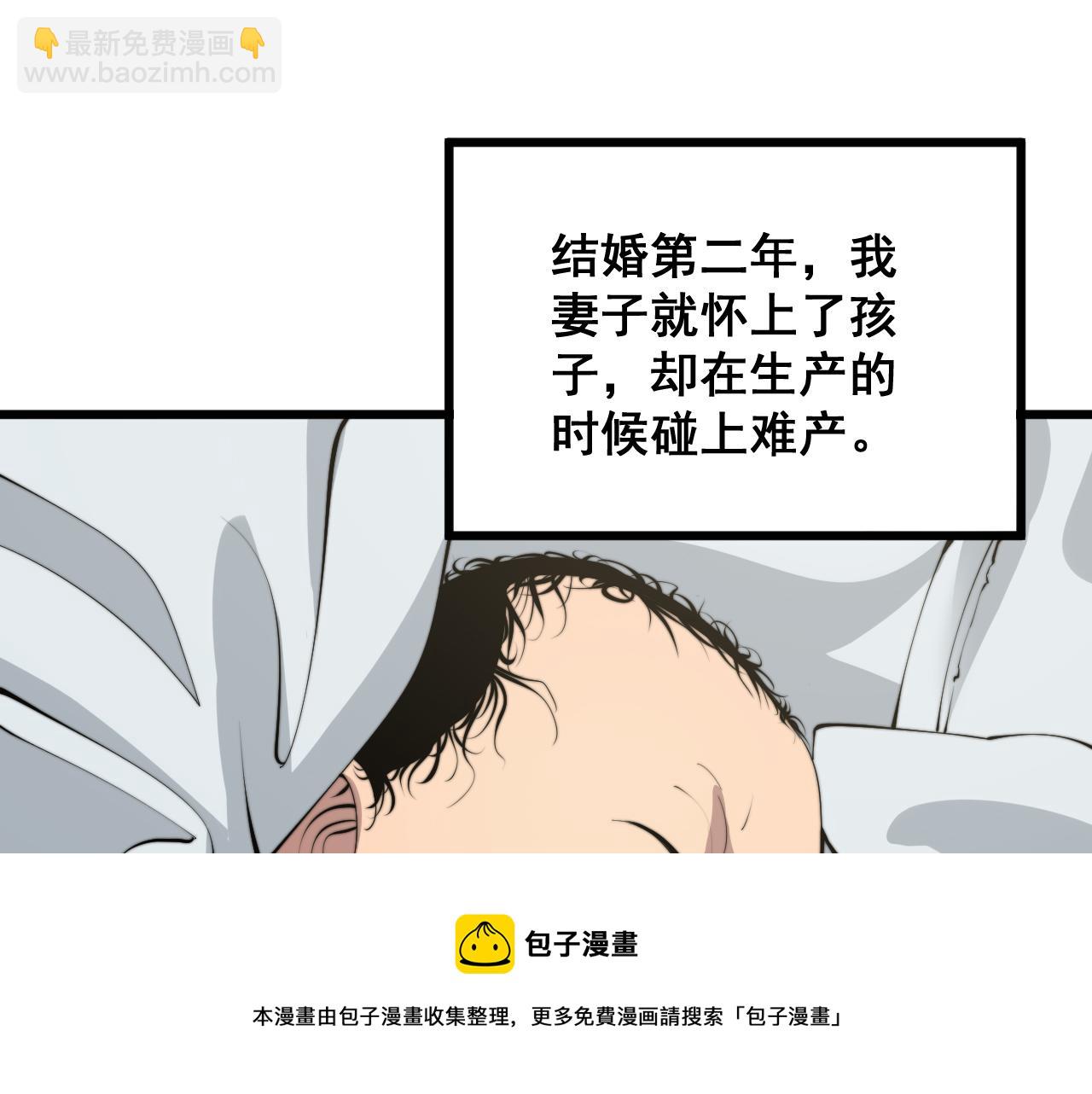 第318话 大宝刀(1/3)-第319话