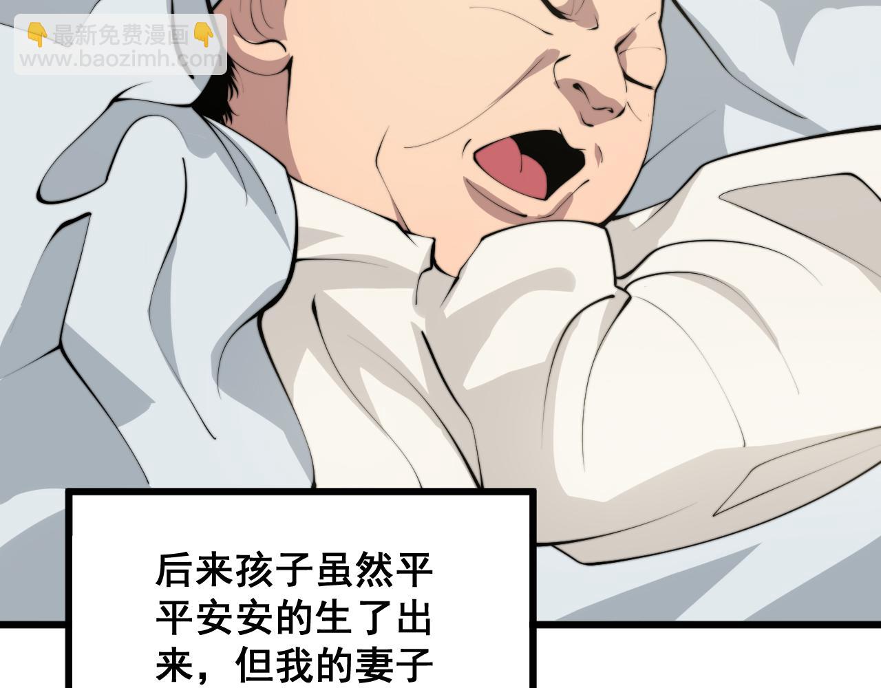 第318话 大宝刀(1/3)-第319话