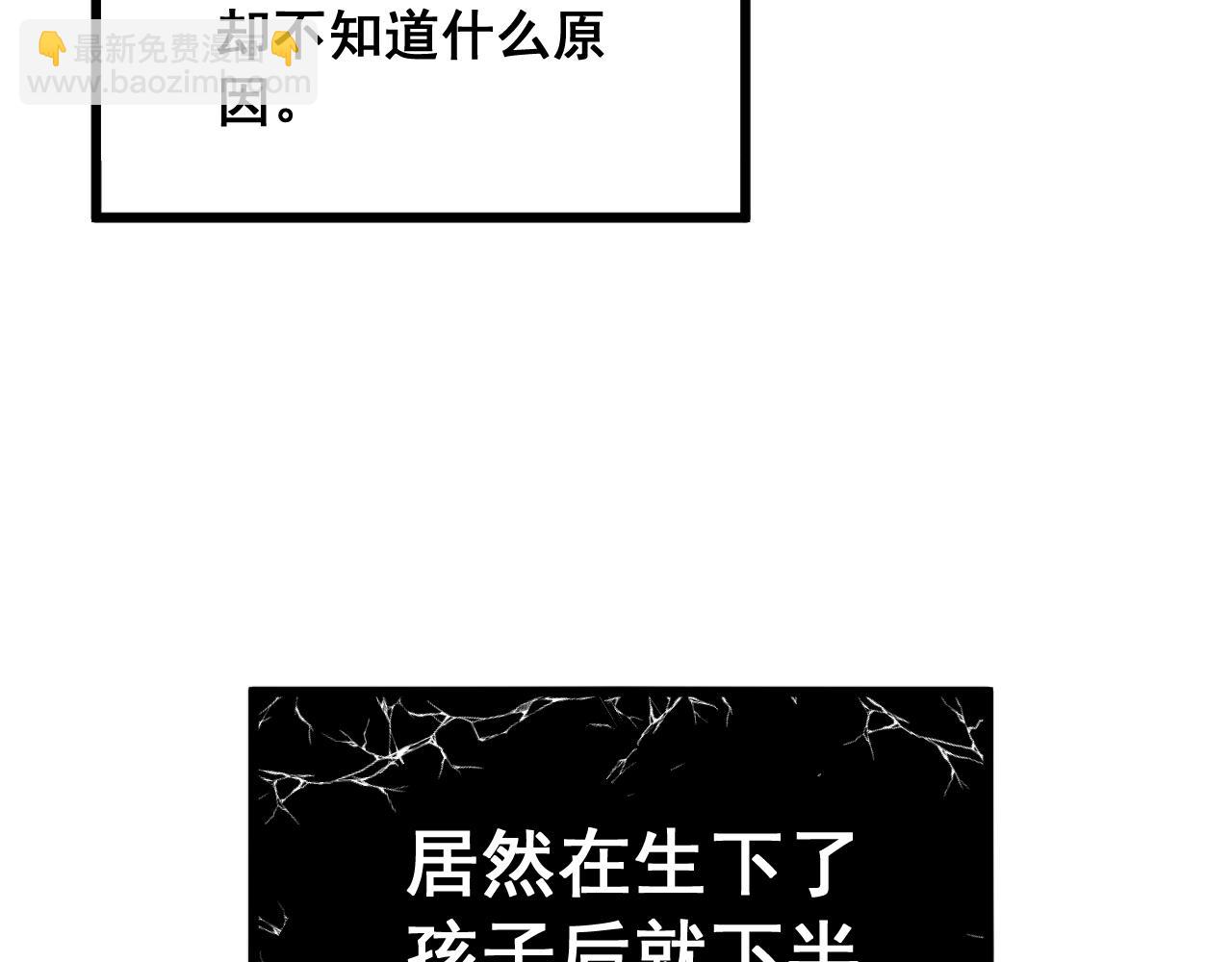 第318话 大宝刀(1/3)-第319话