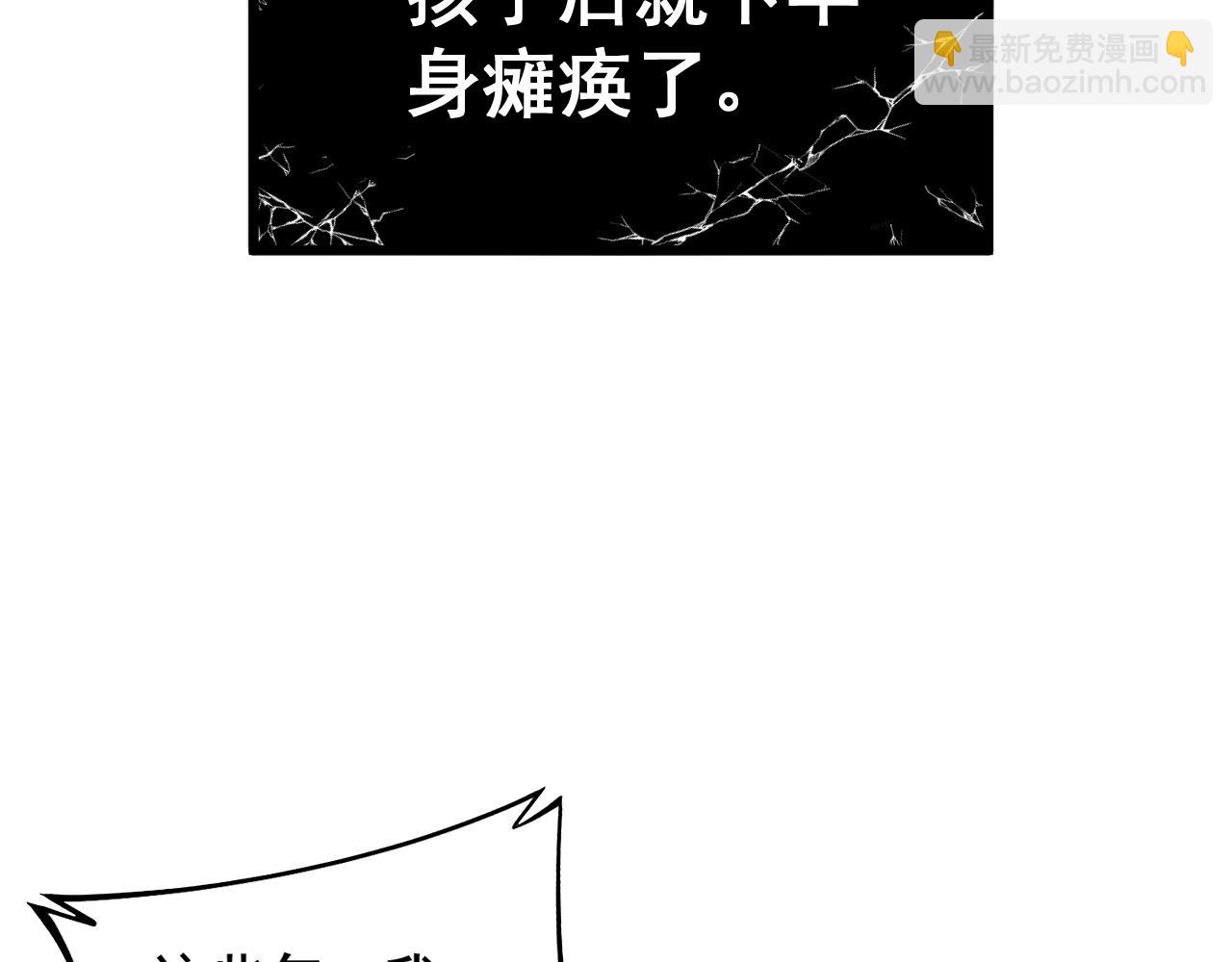 第318话 大宝刀(1/3)-第319话