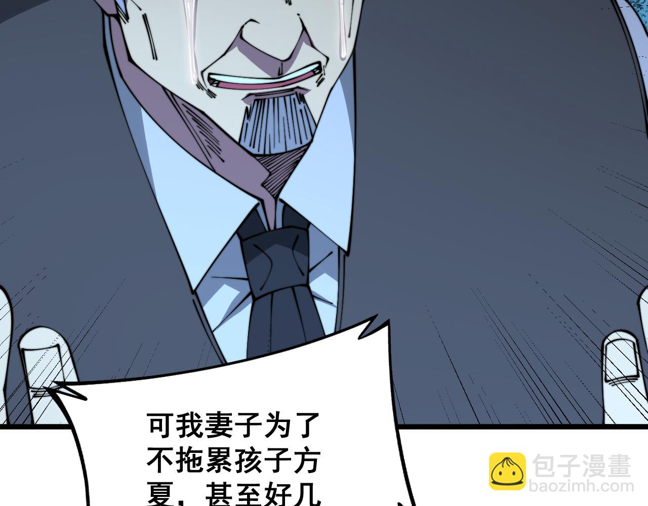 第318话 大宝刀(1/3)-第319话