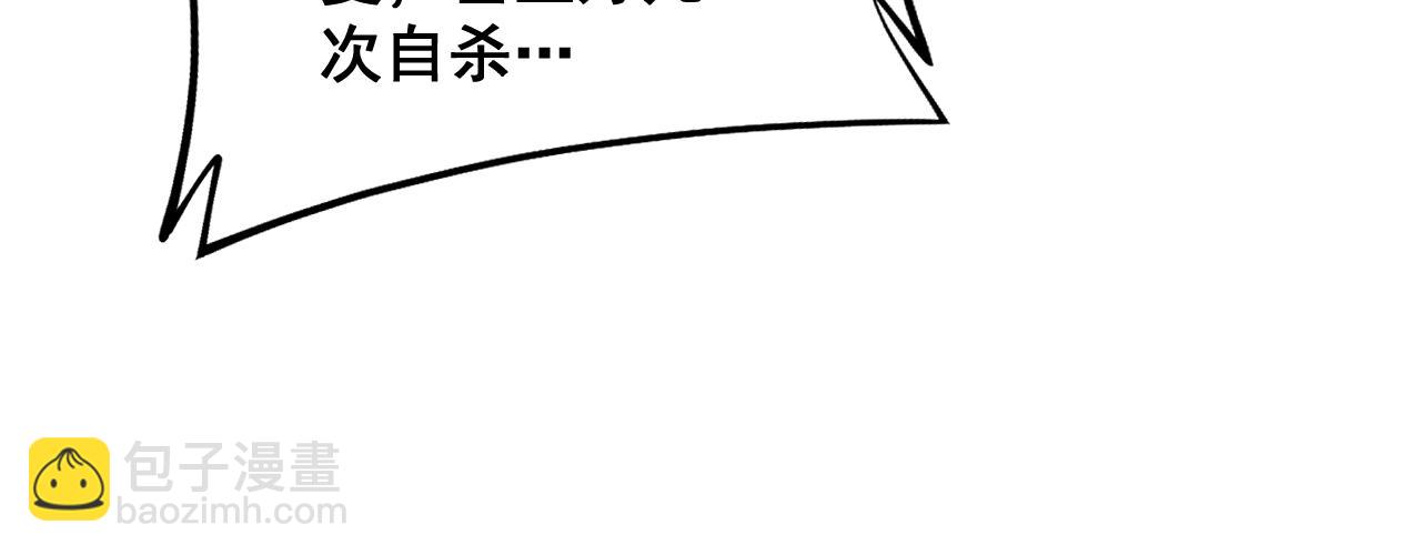 第318话 大宝刀(1/3)-第319话