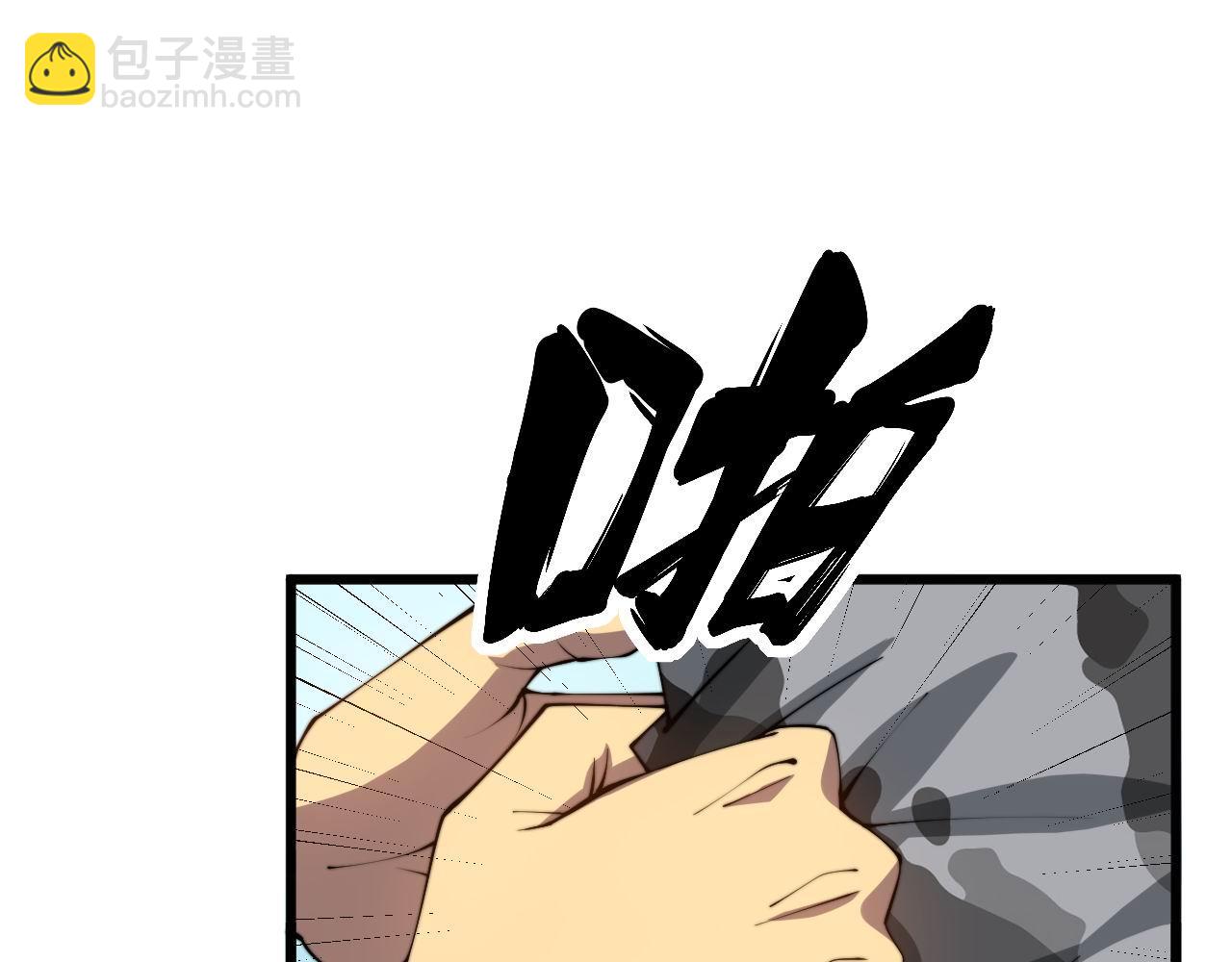 第318话 大宝刀(1/3)-第319话