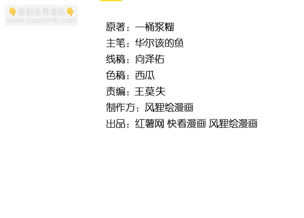 第318话 大宝刀(1/3)-第319话