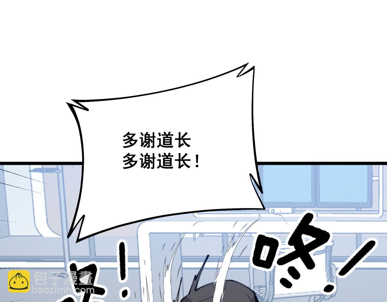 第318话 大宝刀(1/3)-第319话