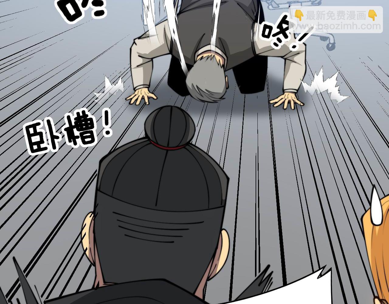 第318话 大宝刀(1/3)-第319话
