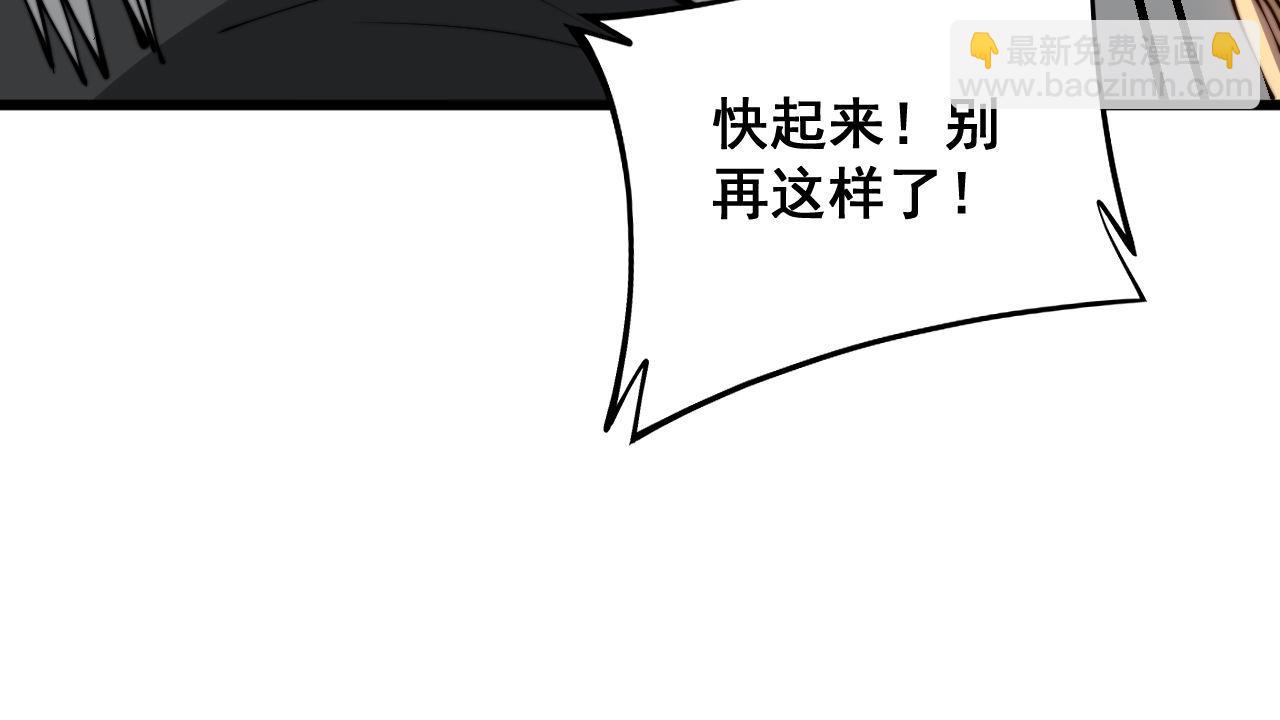 第318话 大宝刀(1/3)-第319话