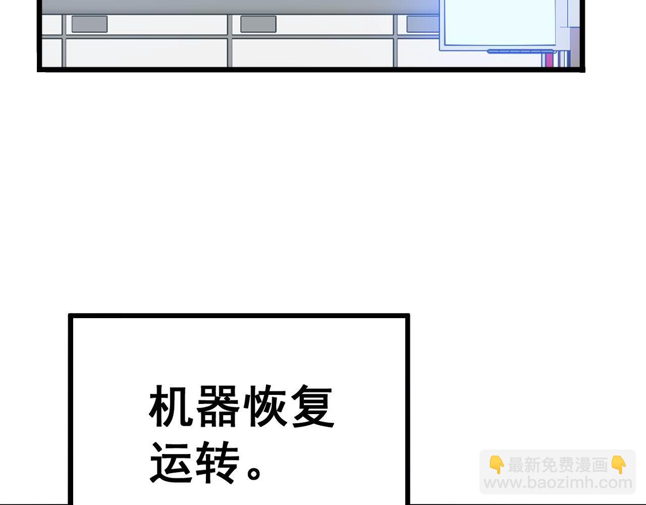 第318话 大宝刀(1/3)-第319话