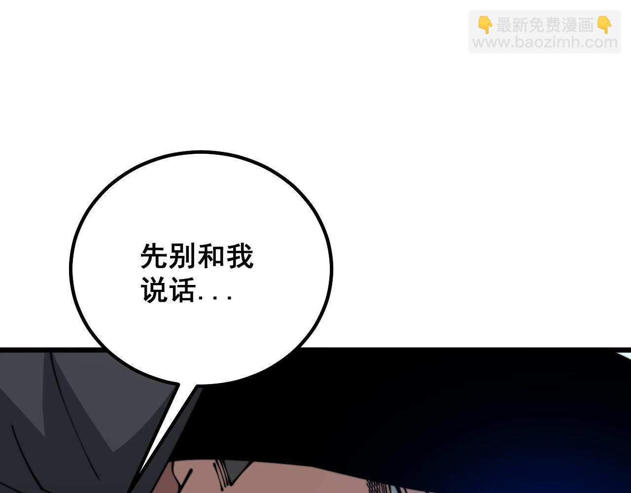 第318话 大宝刀(1/3)-第319话