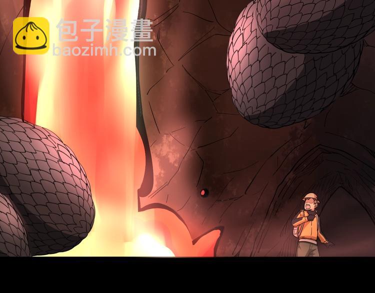 第32话：蛊斗篇（完）(1/3)-第33话