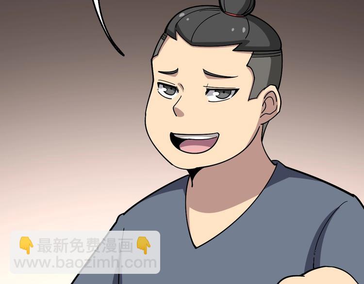第32话：蛊斗篇（完）(1/3)-第33话