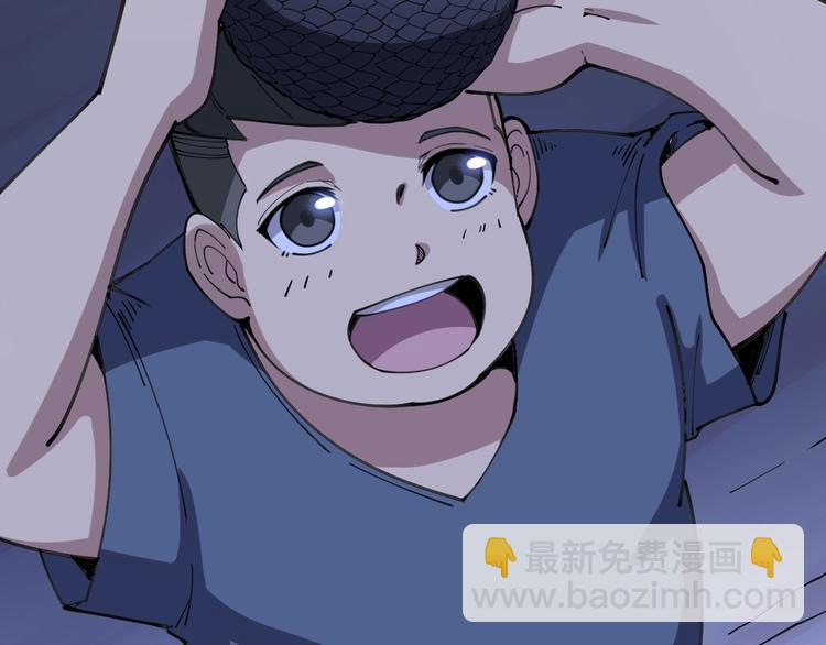 第32话：蛊斗篇（完）(1/3)-第33话